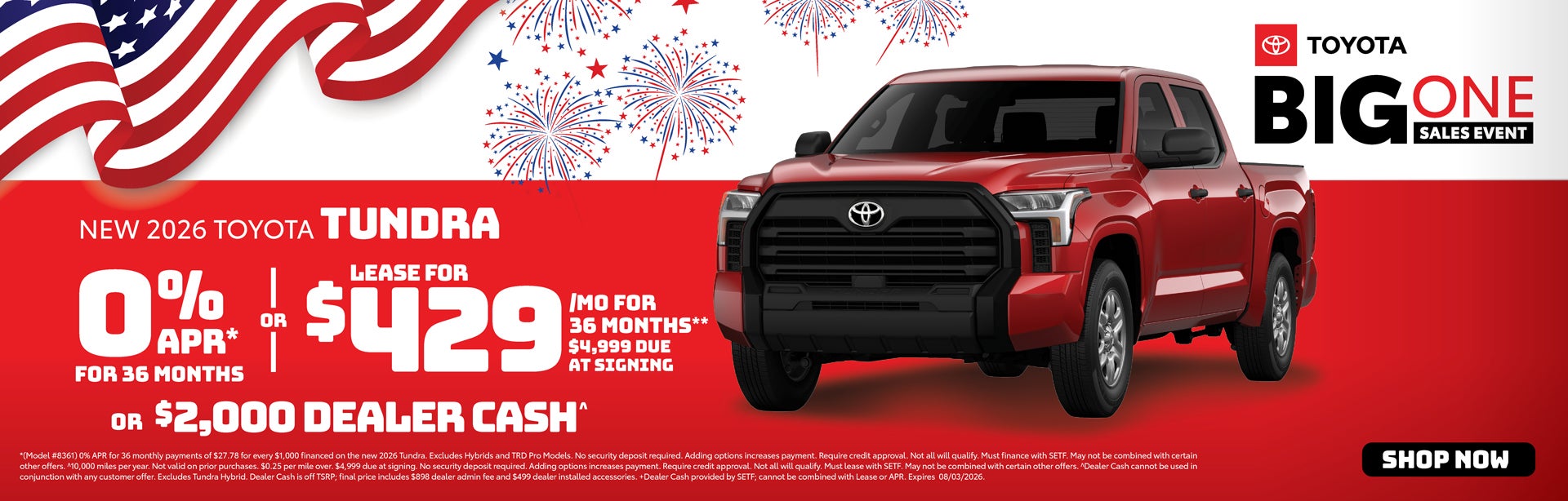 July Savings